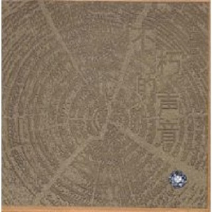 鲁大师免费日韩
