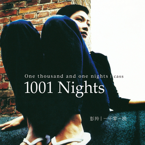 鲁大师免费日韩
