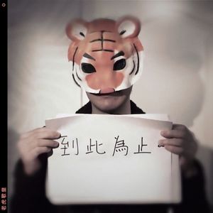 鲁大师免费日韩
