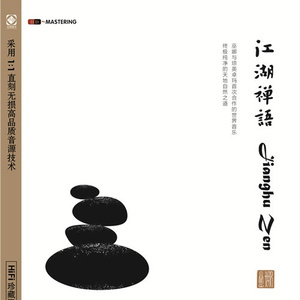 鲁大师免费日韩
